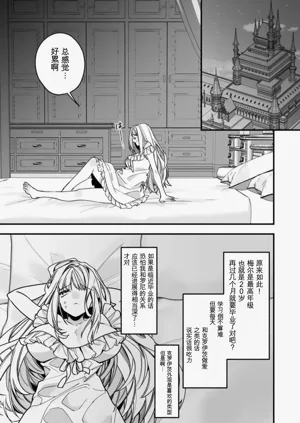 第33頁圖