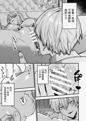 第9頁圖