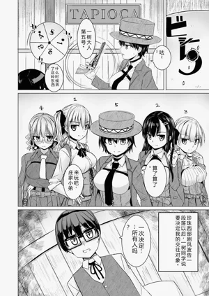 第106頁圖