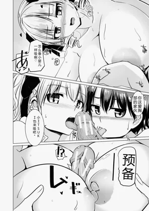 第110頁圖