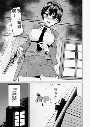 第133頁圖