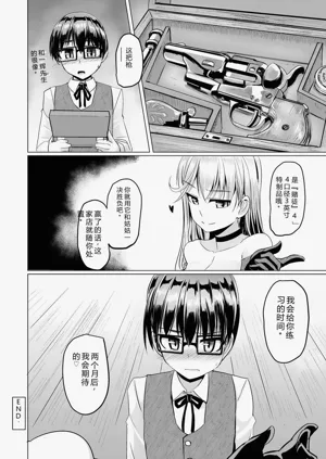 第148頁圖