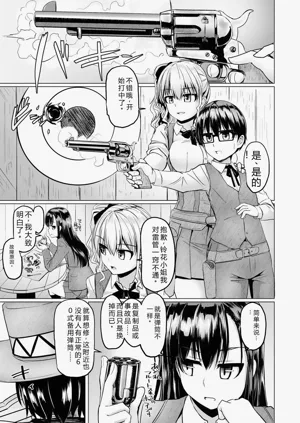 第149頁圖