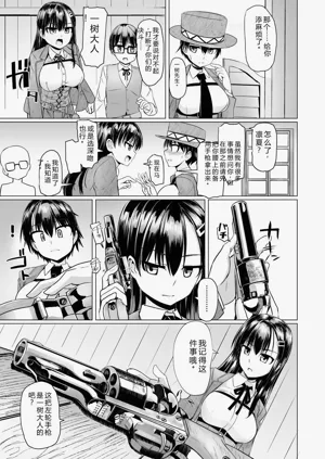 第151頁圖