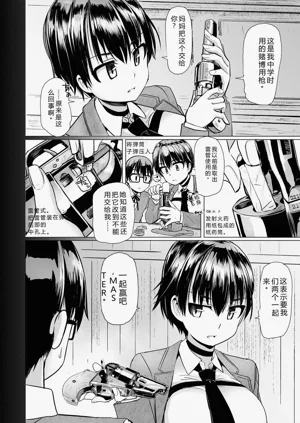 第152頁圖