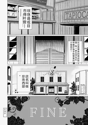 第170頁圖