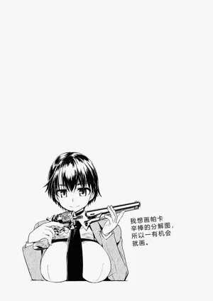 第171頁圖