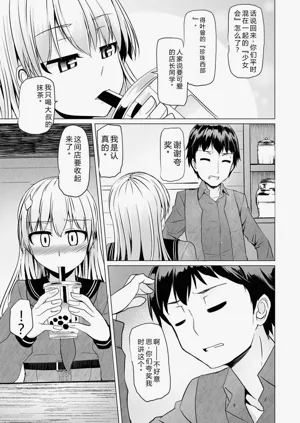第177頁圖