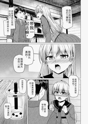 第179頁圖