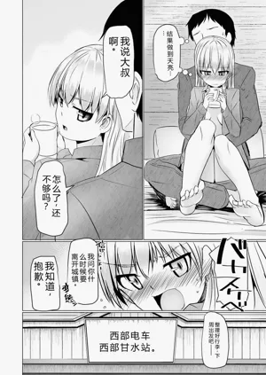 第192頁圖