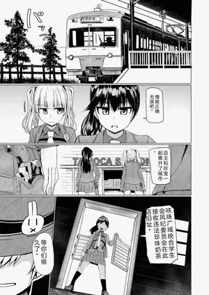 第193頁圖