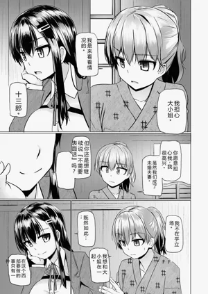 第199頁圖