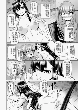 第206頁圖