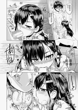第38頁圖