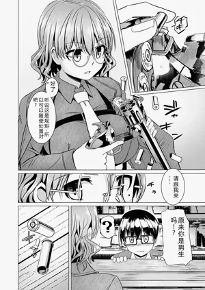 第68頁圖