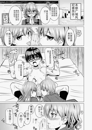 第69頁圖