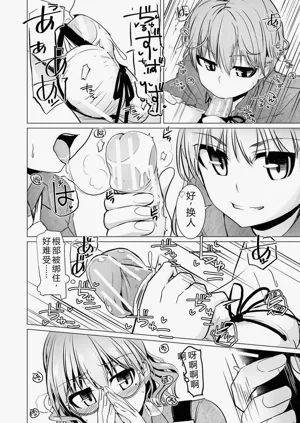 第70頁圖