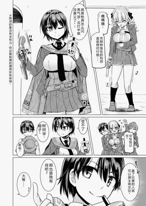 第8頁圖