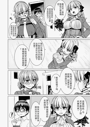 第86頁圖