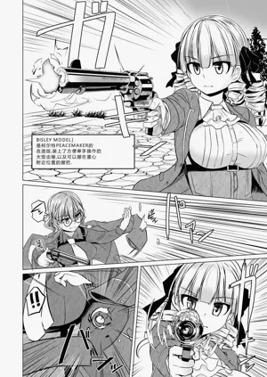 第88頁圖