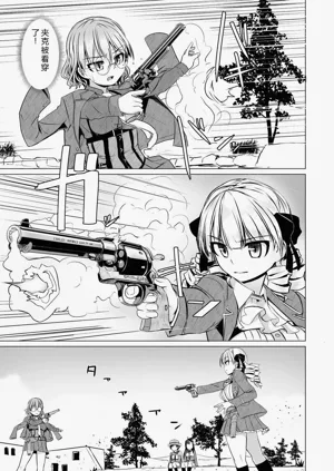 第89頁圖
