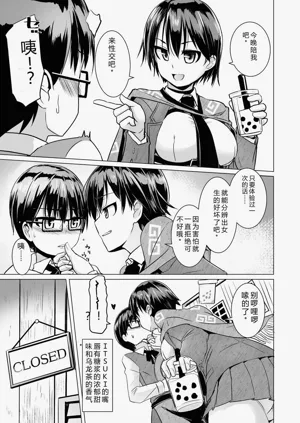第9頁圖