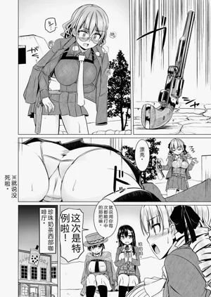 第90頁圖