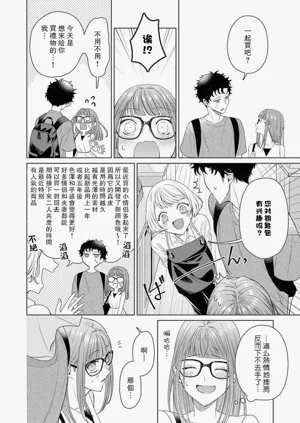 第112頁圖