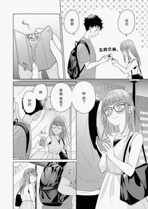 第114頁圖