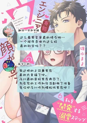 第194頁圖
