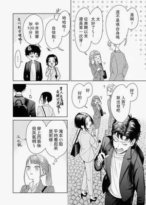 第244頁圖
