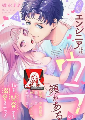 第251頁圖