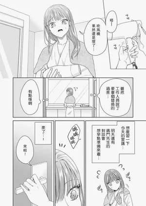 第255頁圖