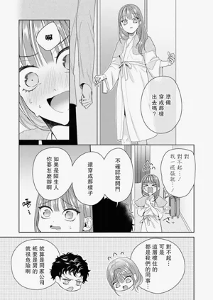 第258頁圖