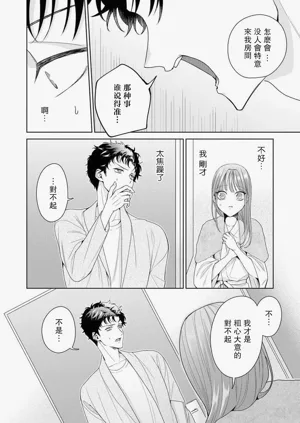 第259頁圖