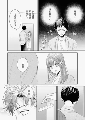 第261頁圖