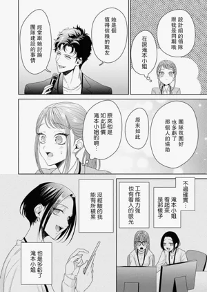 第279頁圖