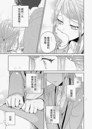 第280頁圖