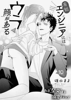 第283頁圖