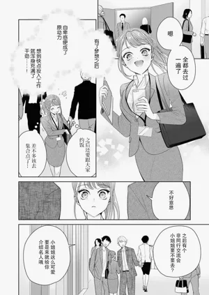 第284頁圖