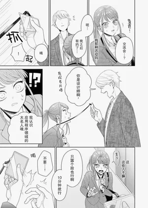第285頁圖