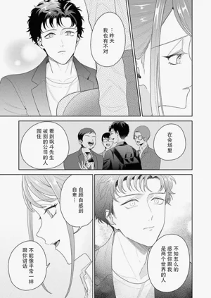 第291頁圖