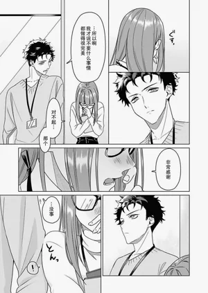 第32頁圖