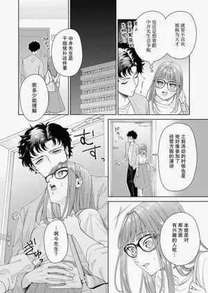 第361頁圖