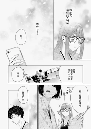 第508頁圖