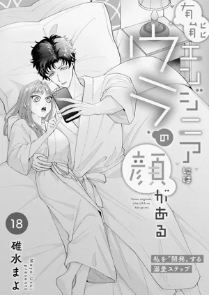 第523頁圖