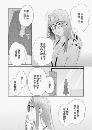 第586頁圖