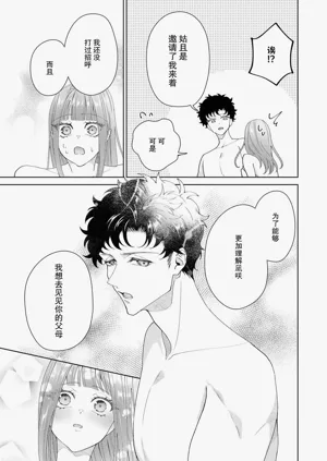 第630頁圖