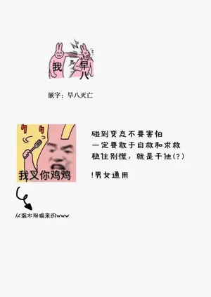 第80頁圖