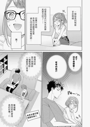 第88頁圖